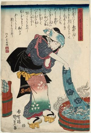 Utagawa Kunisada: Fujin tashinami gusa - Museum of Fine Arts