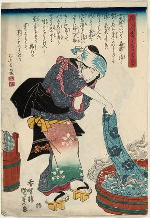 Japanese Print "Fujin tashinami gusa" by Utagawa Kunisada, 歌川国貞 (Utagawa Kunisada I (Toyokuni III))