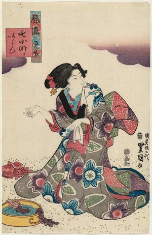Utagawa Kunisada: Fûryû mitate nana Komachi, Arai - Museum of Fine Arts