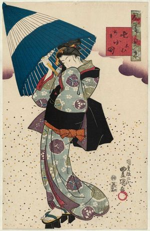 Japanese Print "Fûryû mitate nana Komachi, Amagoi" by Utagawa Kunisada, 歌川国貞 (Utagawa Kunisada I (Toyokuni III))