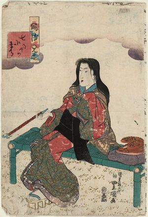 Utagawa Kunisada: Fûryû mitate nana Komachi, Sotoba - Museum of Fine Arts