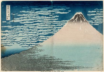 葛飾北斎: Fine Wind, Clear Weather (Gaifû kaisei), also known as Red Fuji, from the series Thirty-six Views of Mount Fuji (Fugaku sanjûrokkei) - ボストン美術館