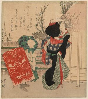 Katsushika Hokusai: Woman and Boy with Kite - Museum of Fine Arts