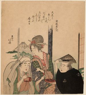 Katsushika Hokusai: Parody of Daikoku, Benten, and Ebisu - Museum of Fine Arts