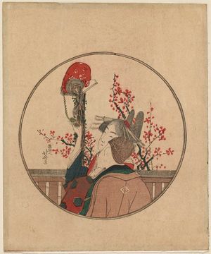 Katsushika Hokusai: A Couple Playing with a Monkey - Museum of Fine Arts
