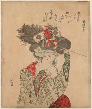 Katsushika Hokusai: Woman of Ôhara with Firewood Bundle and Kite - Museum of Fine Arts