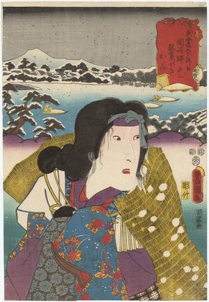 Utagawa Kunisada: Okazaki, No. 2 (Sono ni): (Actor Onoe Baikô IV) as Masaemon's Wife Otani, from the series Fifty-three Stations of the Tôkaidô Road (Tôkaidô gojûsan tsugi no uchi) - Museum of Fine Arts