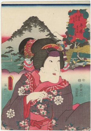 Utagawa Kunisada: Hiratsuka: (Actor Iwai Kumesaburô III as) Manchôs Daughter Okoma, from the series Fifty-three Stations of the Tôkaidô Road (Tôkaidô gojûsan tsugi no uchi) - Museum of Fine Arts