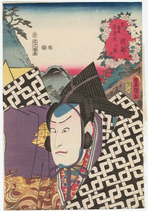 歌川国貞: Okabe: (Actor Arashi Kichisaburô III as) Rokuyata, from the series Fifty-three Stations of the Tôkaidô Road (Tôkaidô gojûsan tsugi no uchi) - ボストン美術館