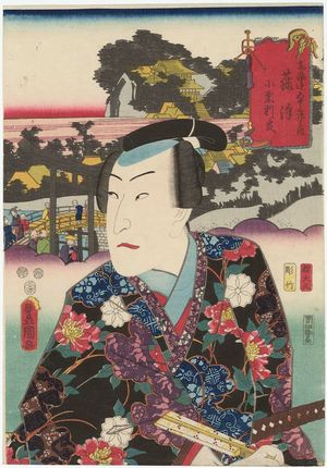 Utagawa Kunisada: Fujisawa: (Actor Bandô Takesaburô I as) Oguri Hangan, from the series Fifty-three Stations of the Tôkaidô Road (Tôkaidô gojûsan tsugi no uchi) - Museum of Fine Arts