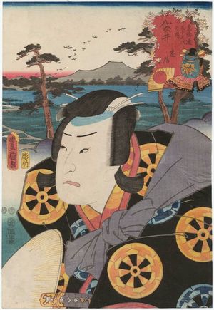 Utagawa Kunisada: Fukuroi: (Actor Arashi Rikan III as) Tadanobu, from the series Fifty-three Stations of the Tôkaidô Road (Tôkaidô gojûsan tsugi no uchi) - Museum of Fine Arts