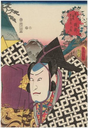 Utagawa Kunisada: Okabe: (Actor Arashi Kichisaburô III as) Rokuyata, from the series Fifty-three Stations of the Tôkaidô Road (Tôkaidô gojûsan tsugi no uchi) - Museum of Fine Arts