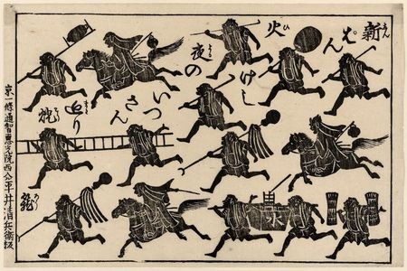 Unknown: Spinning lantern shadow print of a fire brigade (Shinpan hikeshi yoru no issan mawari tôrô) - Museum of Fine Arts