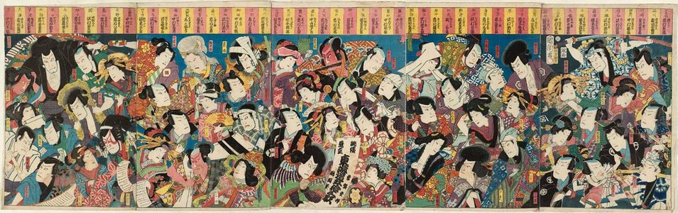 Toyohara Kunichika: Actors for the Fifty-three Stations of the Tôkaidô - Museum of Fine Arts