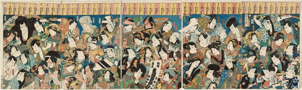 Toyohara Kunichika: Actors for the Fifty-three Stations of the Tôkaidô - Museum of Fine Arts