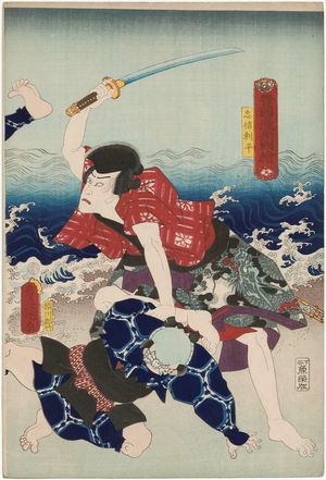 Utagawa Kunisada: Tadanobu Rihei, from the series Toyokuni's Caricature Pictures (Toyokuni manga zue) - Museum of Fine Arts