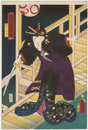 歌川国貞: Yakko no Koman, from the series Toyokuni's Caricature Pictures (Toyokuni manga zue) - ボストン美術館
