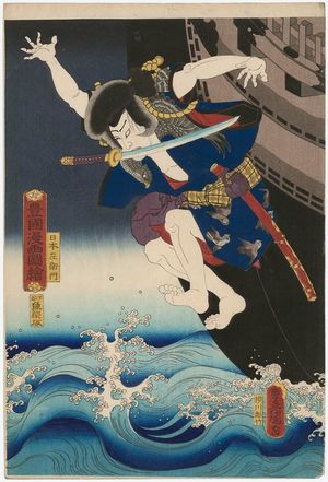 Utagawa Kunisada: Nippondaemon, from the series Toyokuni's Caricature Pictures (Toyokuni manga zue) - Museum of Fine Arts