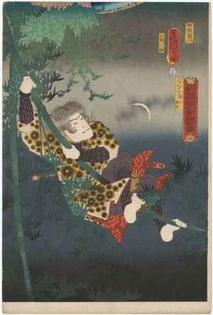 Utagawa Kunisada: Sannosuke, a Boy from Sagami (Sagami kozô Sannosuke), from the series Toyokuni's Caricature Pictures (Toyokuni manga zue) - Museum of Fine Arts