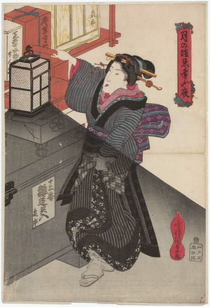 Utagawa Kunisada: Tsuki no kage... - Museum of Fine Arts