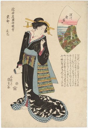 Utagawa Kunisada: from the series Pictures of Remarkable Women of the Floating World, Series Two (Ukiyo meijo zue nihen) - Museum of Fine Arts