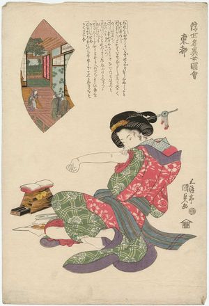 Utagawa Kunisada: from the series Pictorial Gathering of Remarkable Women of the Floating World (Ukiyo meijo zue) - Museum of Fine Arts