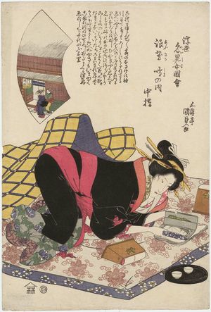 Utagawa Kunisada: from the series Pictorial Gathering of Remarkable Women of the Floating World (Ukiyo meijo zue) - Museum of Fine Arts