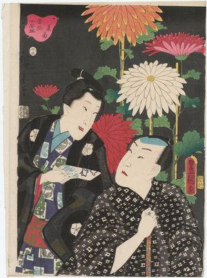 Utagawa Kunisada: Summer Chrysanthemum (Natsugiku): Actors, from the series Selection of Ten Flowers Currently in Full Bloom (Tôsei jû kasen) - Museum of Fine Arts