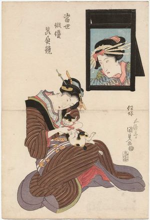 Utagawa Kunisada: Tosei haiyu ... kurabe - Museum of Fine Arts