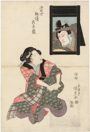 Utagawa Kunisada: Tosei haiyu ... kurabe - Museum of Fine Arts