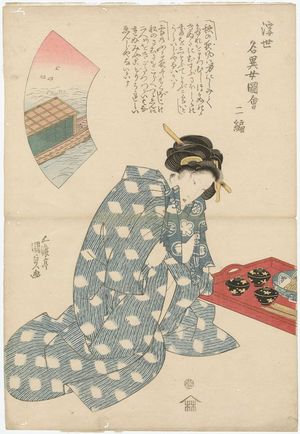 Utagawa Kunisada: from the series Pictures of Remarkable Women of the Floating World, Series Two (Ukiyo meijo zue nihen) - Museum of Fine Arts