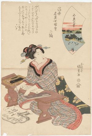 歌川国貞: from the series Pictures of Remarkable Women of the Floating World, Series Two (Ukiyo meijo zue nihen) - ボストン美術館