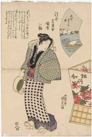 歌川国貞: from the series Pictures of Remarkable Women of the Floating World, Series Two (Ukiyo meijo zue nihen) - ボストン美術館