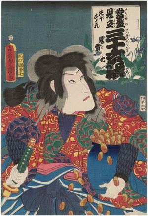 Utagawa Kunisada: Potted Violets (Tsubo sumire): (Actor Kawarazaki Gonjûrô I as) Jiraiya, from the series Popular Matches for Thirty-six Selected Flowers (Tôsei mitate sanjûroku kasen) - Museum of Fine Arts