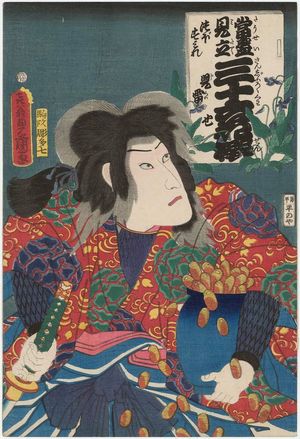 歌川国貞: Potted Violets (Tsubo sumire): (Actor Kawarazaki Gonjûrô I as) Jiraiya, from the series Popular Matches for Thirty-six Selected Flowers (Tôsei mitate sanjûroku kasen) - ボストン美術館