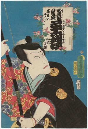 Utagawa Kunisada: Azalea of Iwate (Iwate no tsutsuji): (Actor Kawarazaki Gonjûrô I as) Nikki Naonori, from the series Popular Matches for Thirty-six Selected Flowers (Tôsei mitate sanjûroku kasen) - Museum of Fine Arts