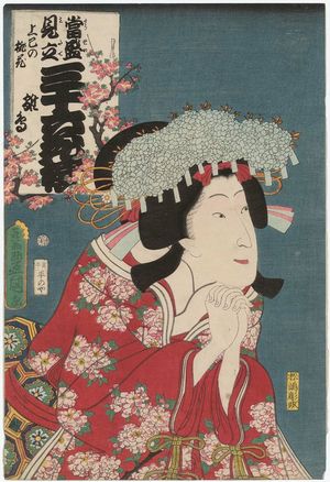 Utagawa Kunisada: Peach Blossoms of ... (... no momo no hana): (Actor Sawamura Tanosuke III as) Hinadori, from the series Popular Matches for Thirty-six Selected Flowers (Tôsei mitate sanjûroku kasen) - Museum of Fine Arts
