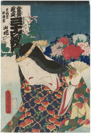 Utagawa Kunisada: Begonia of the Ashigara Mountains (Ashigarayama no shukaido): (Actor Bandô Hikosaburô V as) Yamauba, from the series Popular Matches for Thirty-six Selected Flowers (Tôsei mitate sanjûroku kasen) - Museum of Fine Arts