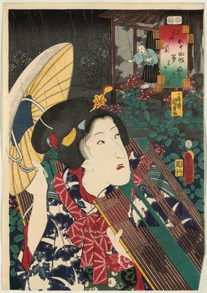 Utagawa Kunisada: No. 30, Fujibakama: Actor Ichikawa Monnosuke III, from the series Fifty-four Chapters of Edo Purple (Edo murasaki gojûyo-jô) - Museum of Fine Arts