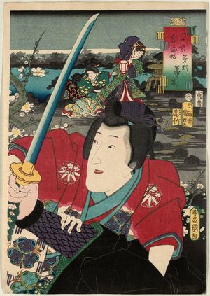 歌川国貞: No. 2, Hahakigi: Actor Iwai Kumesaburô III, from the series Fifty-four Chapters of Edo Purple (Edo murasaki gojûyo-jô) - ボストン美術館