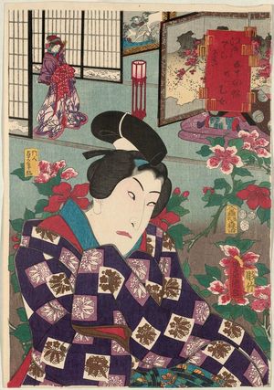 Utagawa Kunisada: No. 21, Otome: Actor Bandô Takesaburô I, from the series Fifty-four Chapters of Edo Purple (Edo murasaki gojûyo-jô) - Museum of Fine Arts