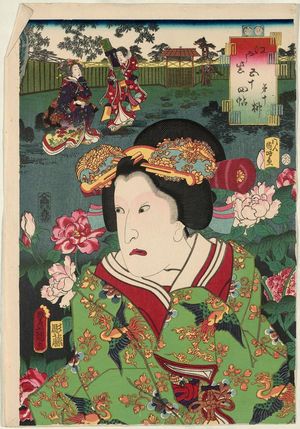 Utagawa Kunisada: No. 10, Sakaki: Actor Nakamura Utaemon IV (?), from the series Fifty-four Chapters of Edo Purple (Edo murasaki gojûyo-jô) - Museum of Fine Arts