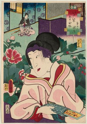 歌川国貞: No. 16, Sekiya: Actor Sawamura Tanosuke II, from the series Fifty-four Chapters of Edo Purple (Edo murasaki gojûyo-jô) - ボストン美術館