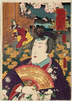 Utagawa Kunisada: No. 8, Hana no en: Actor Segawa Kikunojô V, from the series Fifty-four Chapters of Edo Purple (Edo murasaki gojûyo-jô) - Museum of Fine Arts