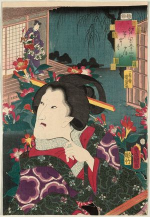 Utagawa Kunisada: No. 41, Maboroshi: Actor, from the series Fifty-four Chapters of Edo Purple (Edo murasaki gojûyo-jô) - Museum of Fine Arts