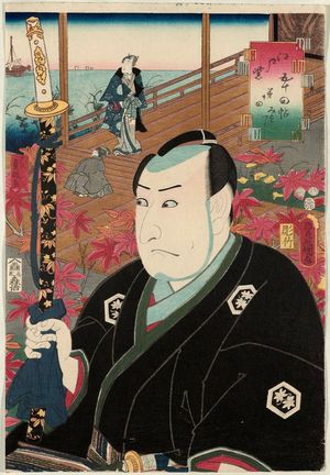歌川国貞: No. 14, Miotsukushi: Actor Ichikawa Omezô I, from the series Fifty-four Chapters of Edo Purple (Edo murasaki gojûyo-jô) - ボストン美術館