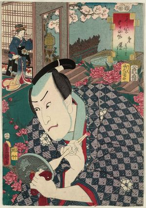 Utagawa Kunisada: No. 33, Fuji no uraba: Actor Arashi Kichisaburô III, from the series Fifty-four Chapters of Edo Purple (Edo murasaki gojûyo-jô) - Museum of Fine Arts