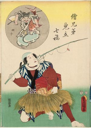 歌川国貞: Ebisu, from the series Parodies of the Seven Gods of Good Fortune in Matching Pictures (Ekyôdai mitate Shichifuku) - ボストン美術館