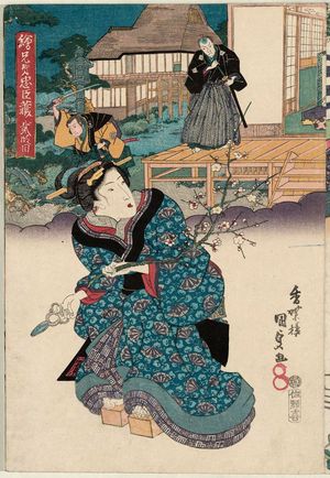Utagawa Kunisada: Act II (Nidanme), from the series Matched Pictures for The Storehouse of Loyal Retainers (Ekyôdai Chûshingura) - Museum of Fine Arts