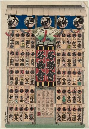Utagawa Kunisada: Index of the Forty-eight Fire Brigades (Iroha gumi mokuroku yonjûhachiban), from the series Flowers of Edo and Views of Famous Places (Edo no hana meishô-e) - Museum of Fine Arts